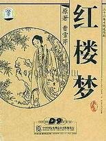 免费人人看人人看人人影视在线